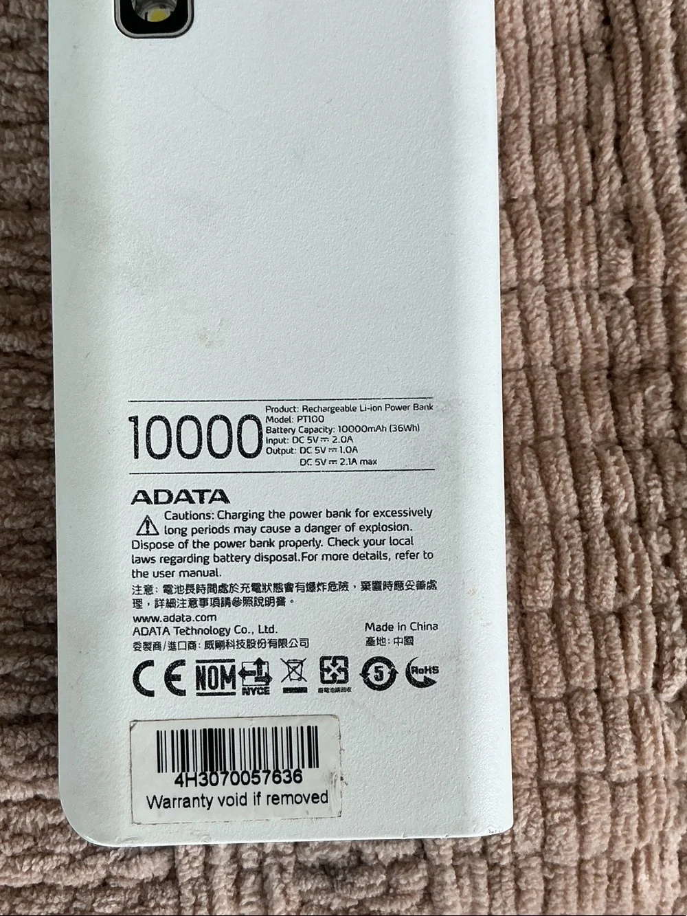 White Portable Power Bank - Slim External Charger by a data